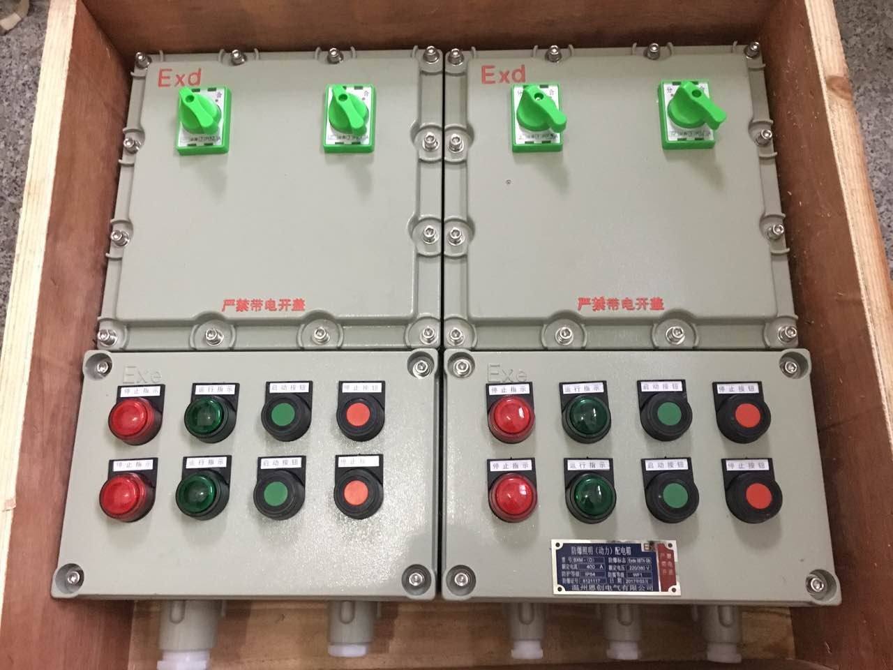 防爆配電箱作用