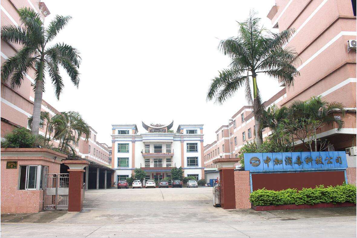 中加消毒機(jī)電安裝案例