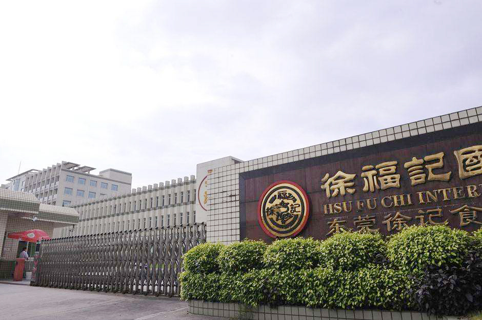 徐福記機(jī)電安裝案例