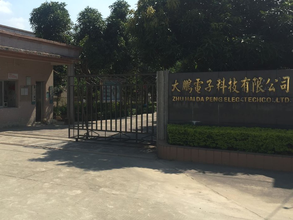 大鵬電子機(jī)電安裝案例