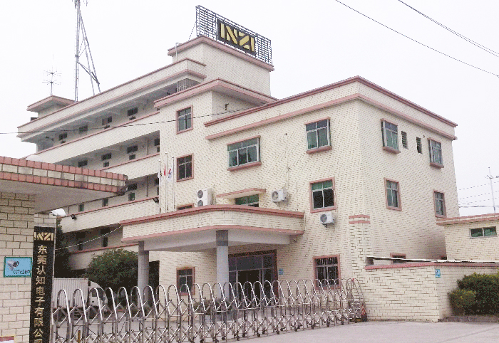 東莞認知電子機電安裝案例