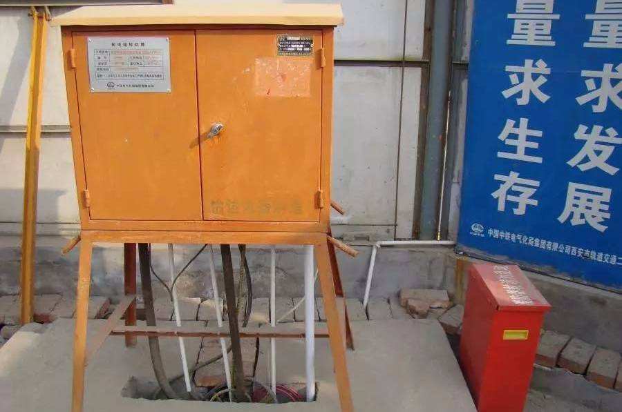 安全用電措施及觸電事故分析