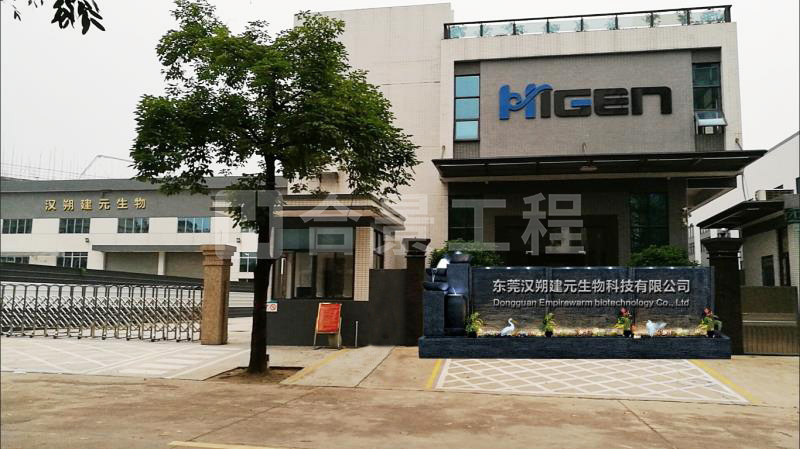 漢朔建元機(jī)電安裝案例