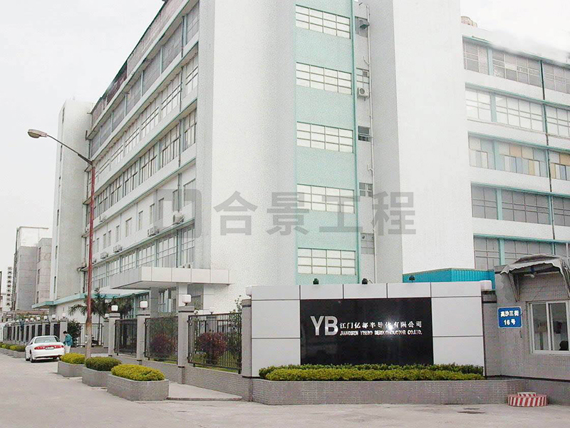 億都半導(dǎo)體機電安裝案例 