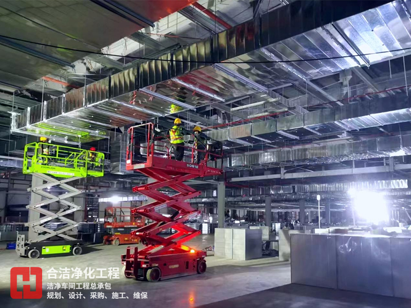 項目施工中 項目施工中