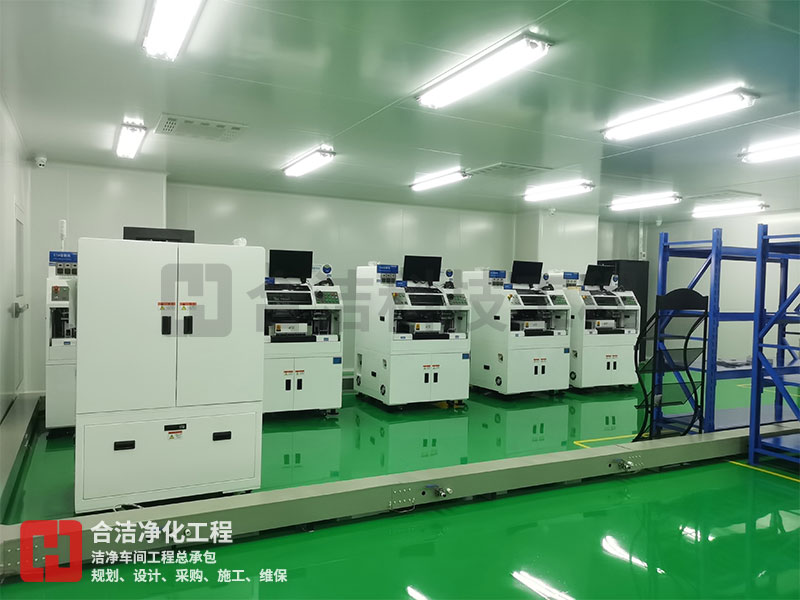 十萬級電子潔凈車間 十萬級電子潔凈車間