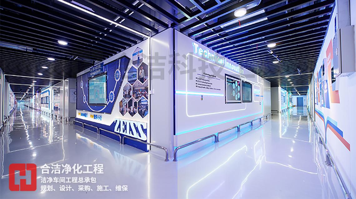 潔凈廠房的圖片 潔凈廠房的圖片