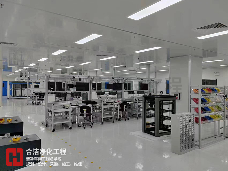 電子潔凈廠房 電子潔凈廠房