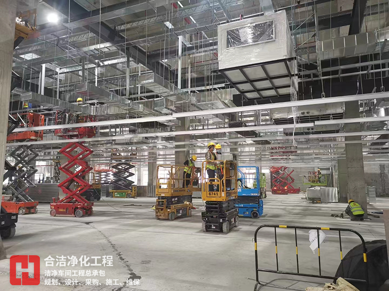 半導(dǎo)體凈化工程 半導(dǎo)體凈化工程