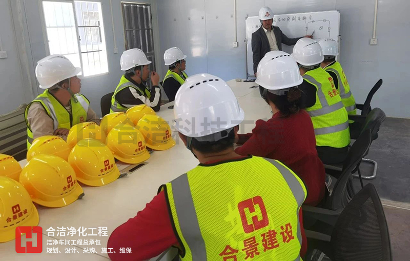 半導(dǎo)體集成電路凈化車間