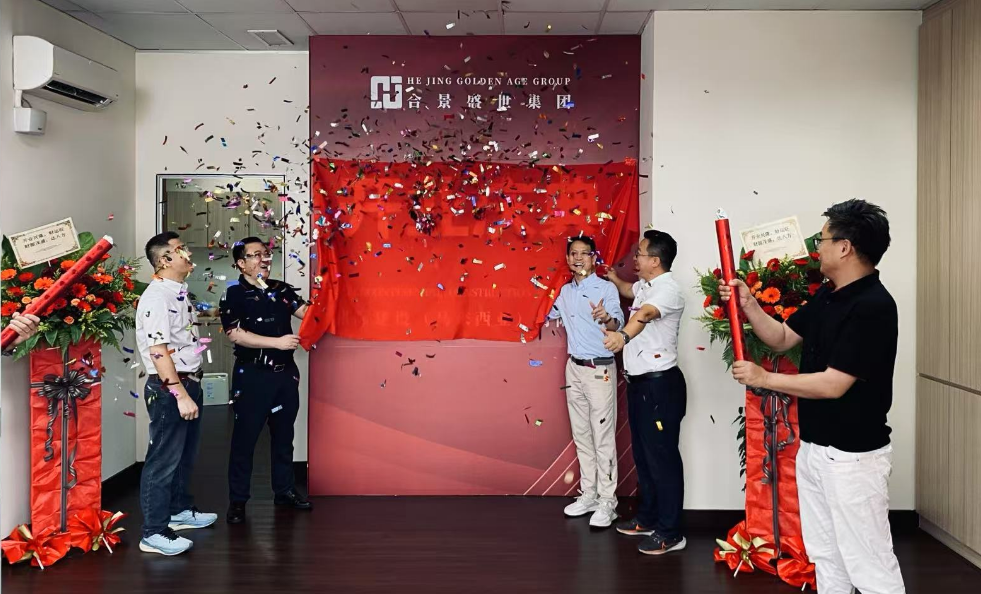 合景盛世集團(tuán)馬來西亞子公司