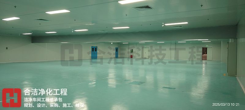 ISO 7潔凈廠房